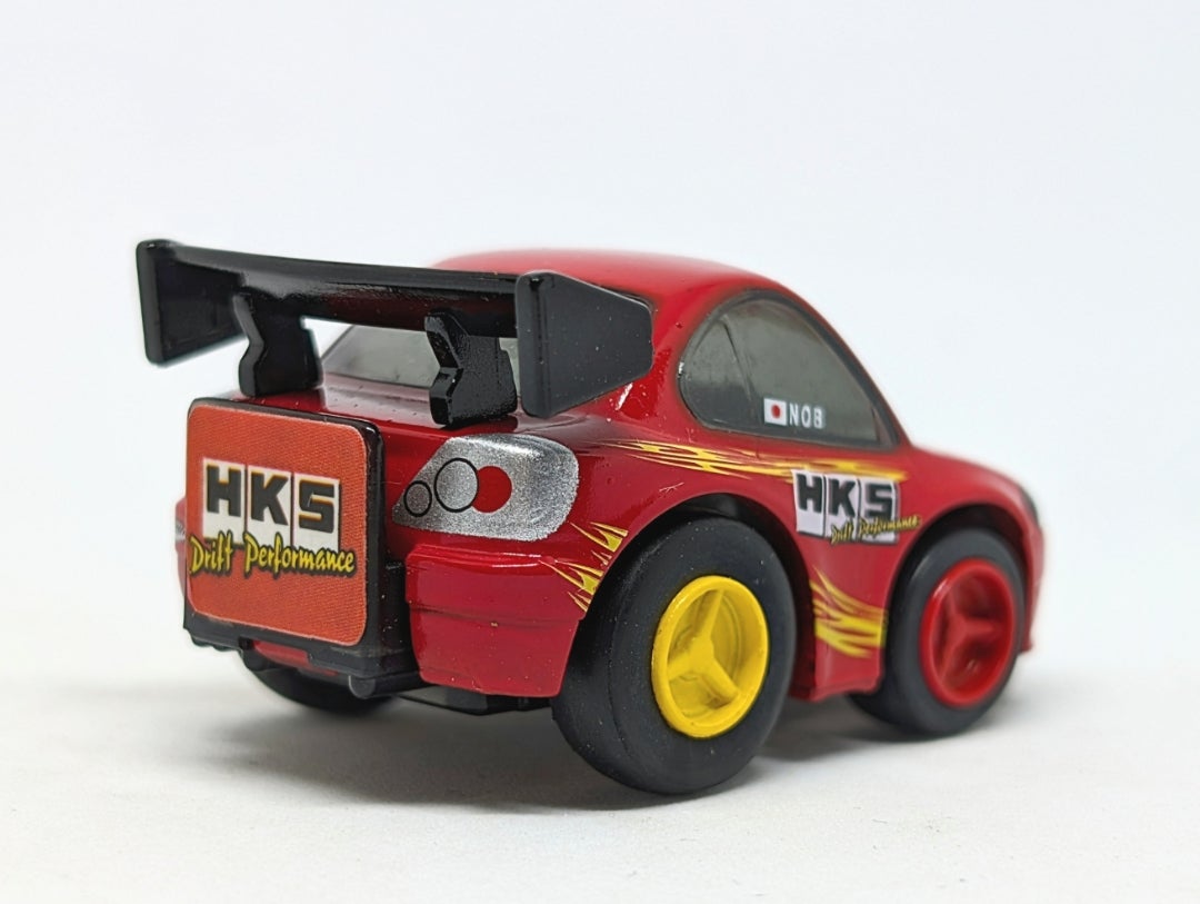 チョロQ】HKS D1 ハイパーシルビア S15 | MP935TのチョロQ ミニカー ブログ