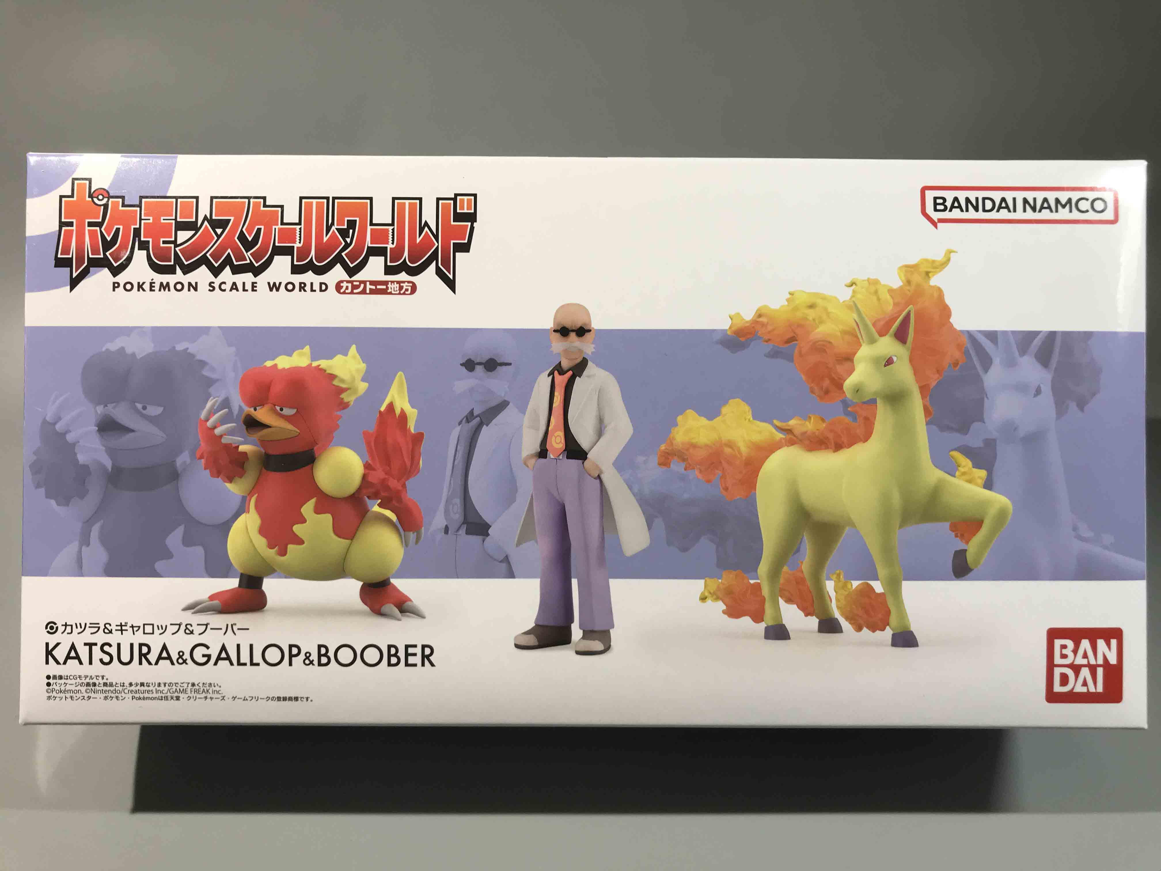 ポケモンスケールワールド カントー地方 カツラ＆ギャロップ＆ブーバー