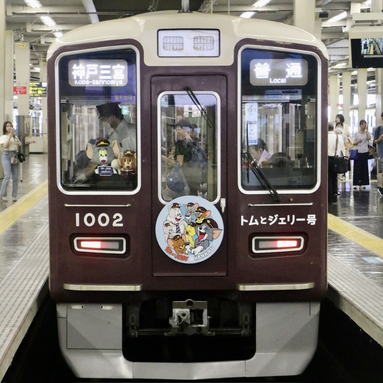 阪急】1000系 トムとジェリー号（神戸線）［1002F］／2408 | m の日常