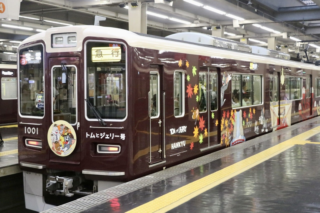 阪急】1000系 トムとジェリー号（宝塚線）［1001F］／2408 | m の日常
