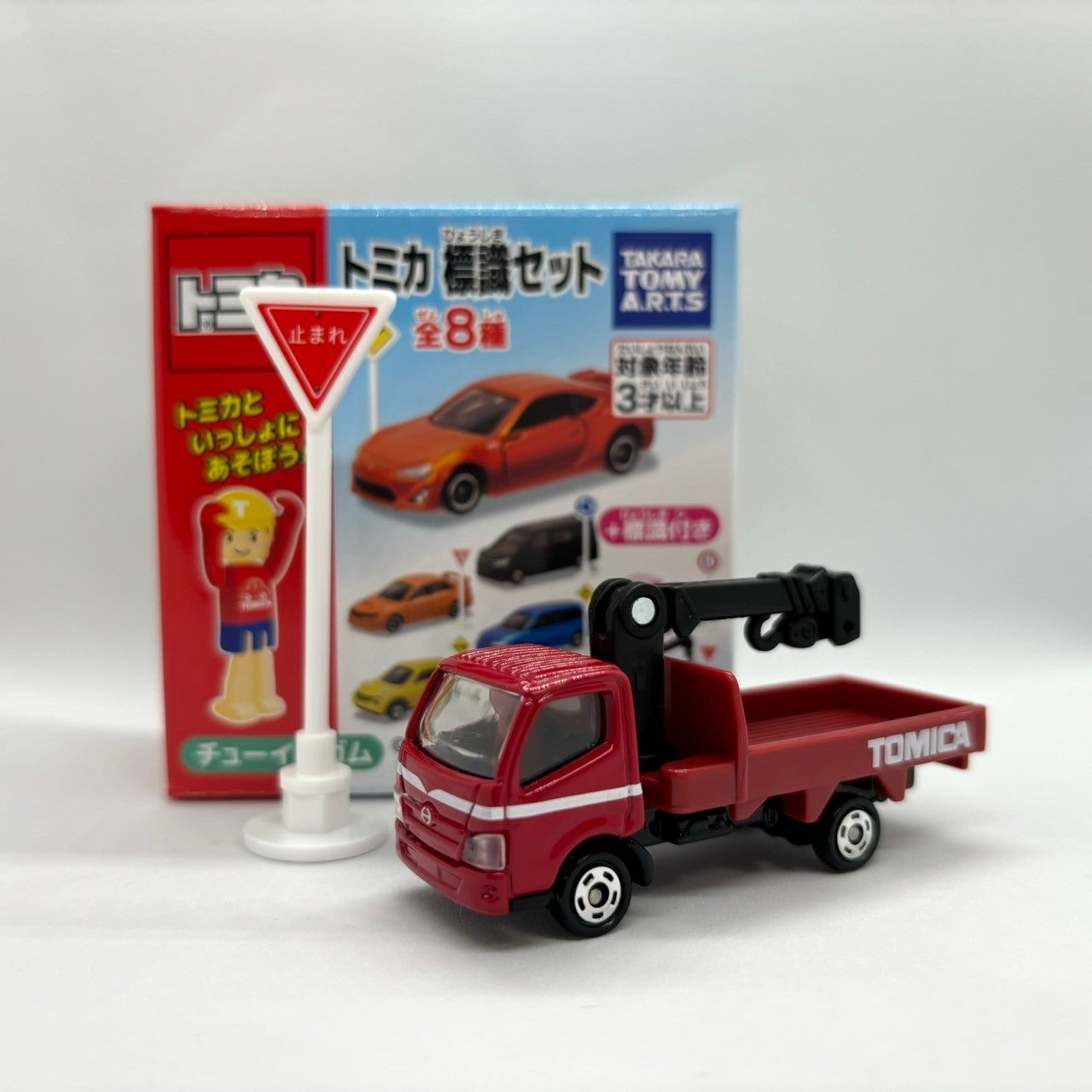 トミカ標識セット13 ⑧日野デュトロクレーン付きトラック | トミカ103ca