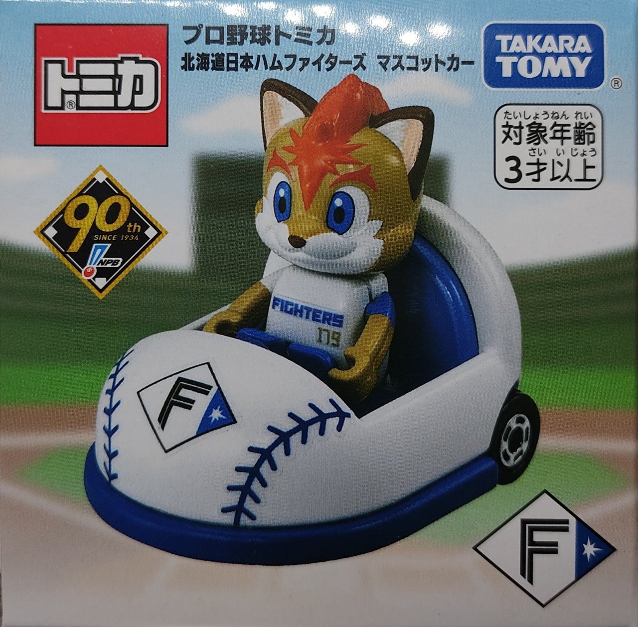 プロ野球トミカ 北海道日本ハムファイターズ マスコットカー | トミカ103ca