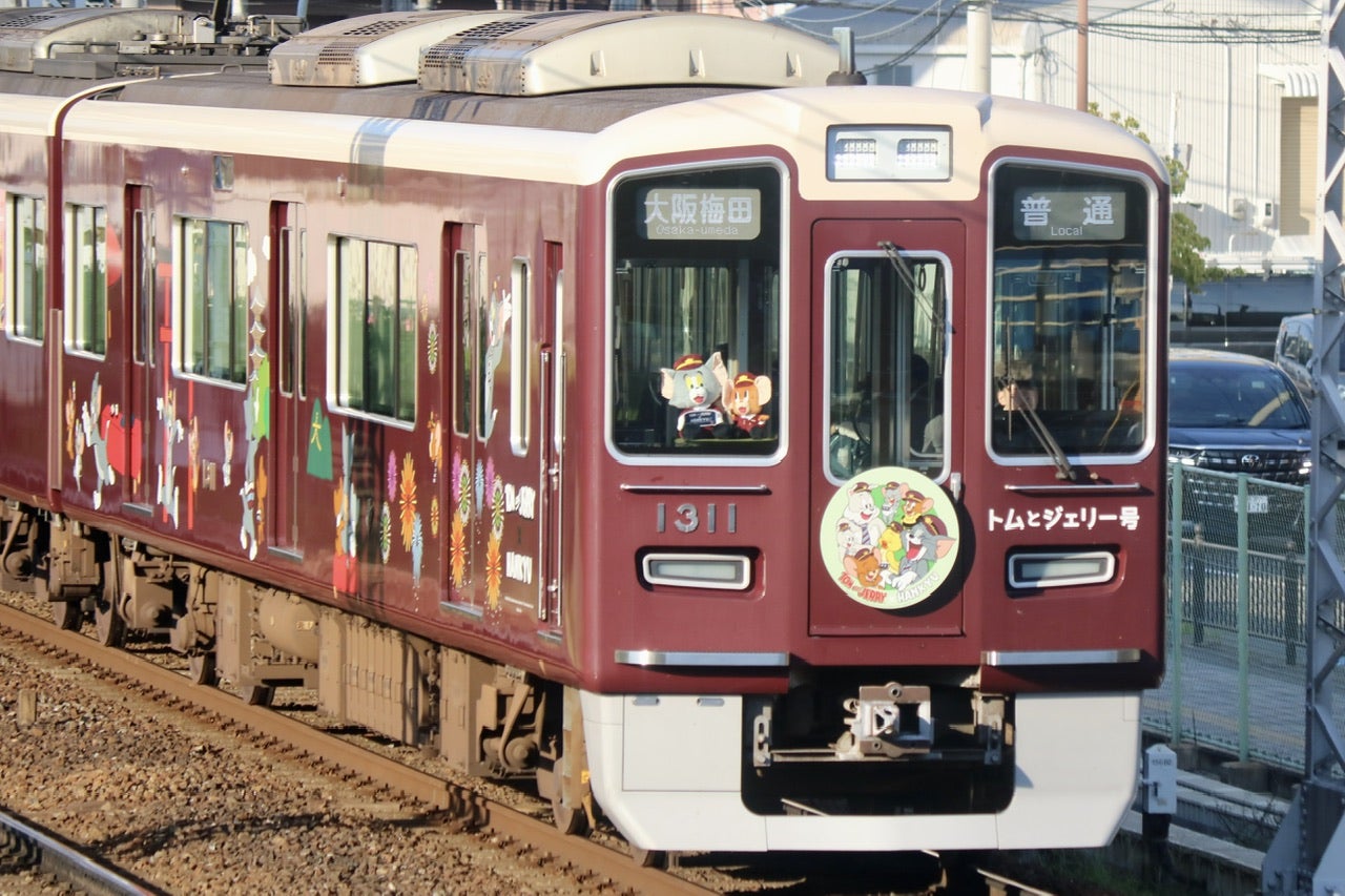 今日の一枚】阪急 1300系 トムとジェリー号（京都線）／240905 | m の日常