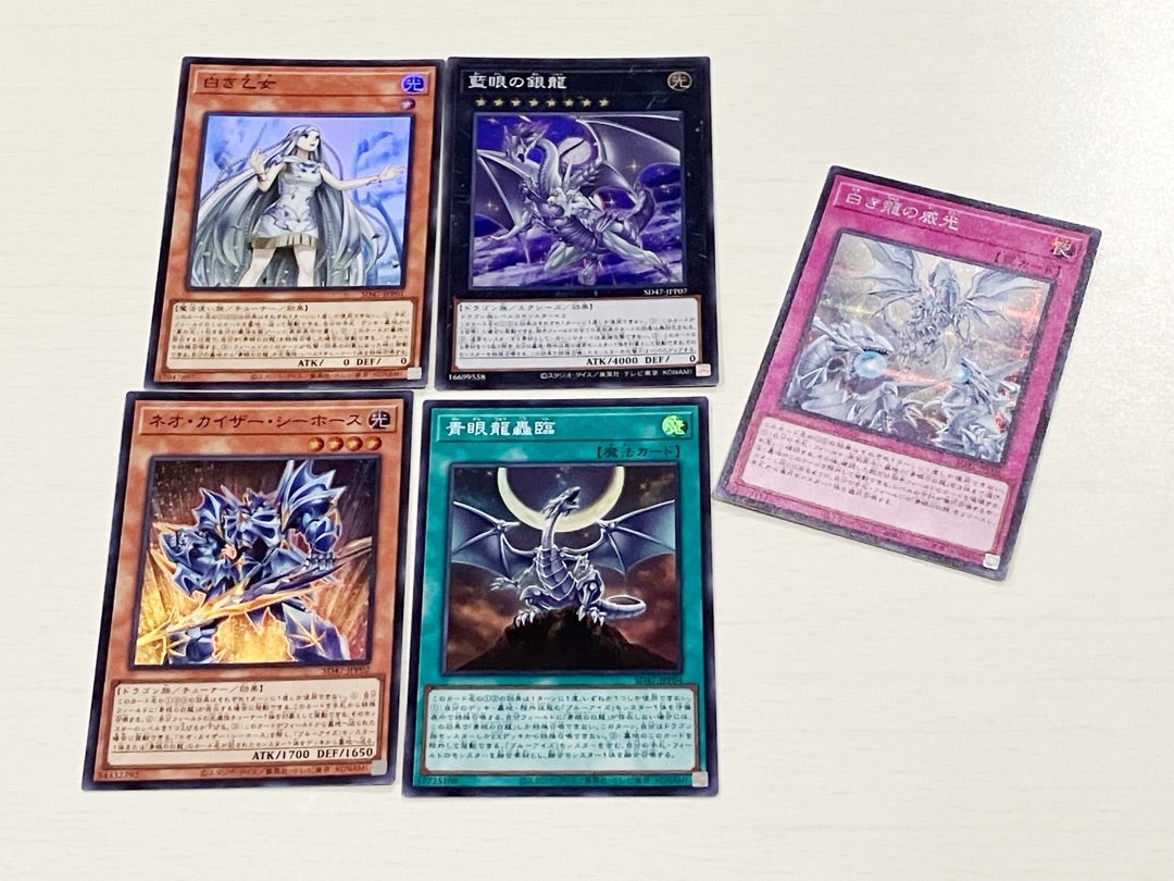 遊戯王OCG ストラクチャーデッキ -青き眼の光臨- | おっさんのほのぼの