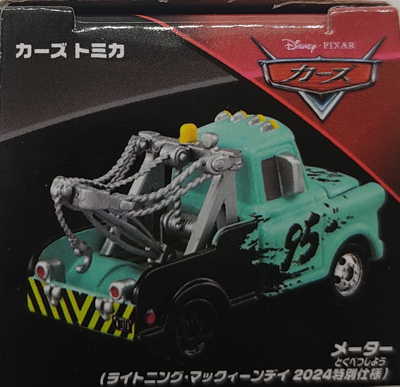 メーター（ライトニング・マックィーンデイ 2024特別仕様） | トミカ103ca