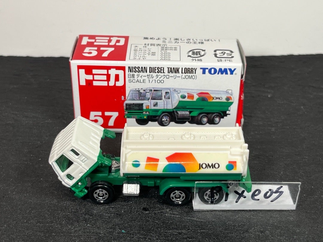トミカ57-3 日産ディーゼル タンクローリー(JOMO) | 朝比奈武弘の