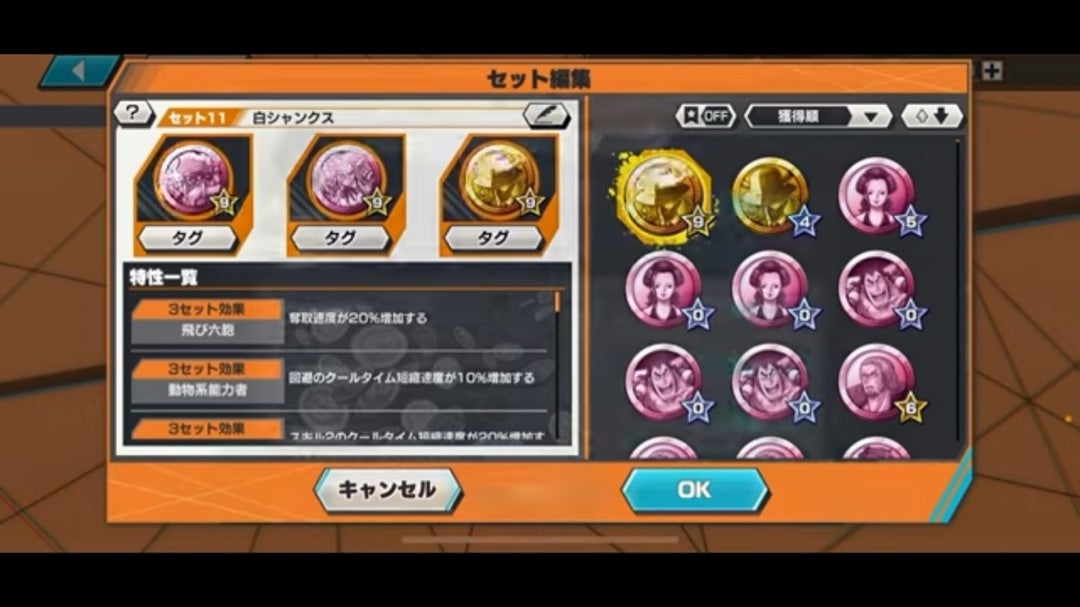 神避シャンクス メダル あのルフィ3種をつくってみた(๑•̀ㅂ•́)و