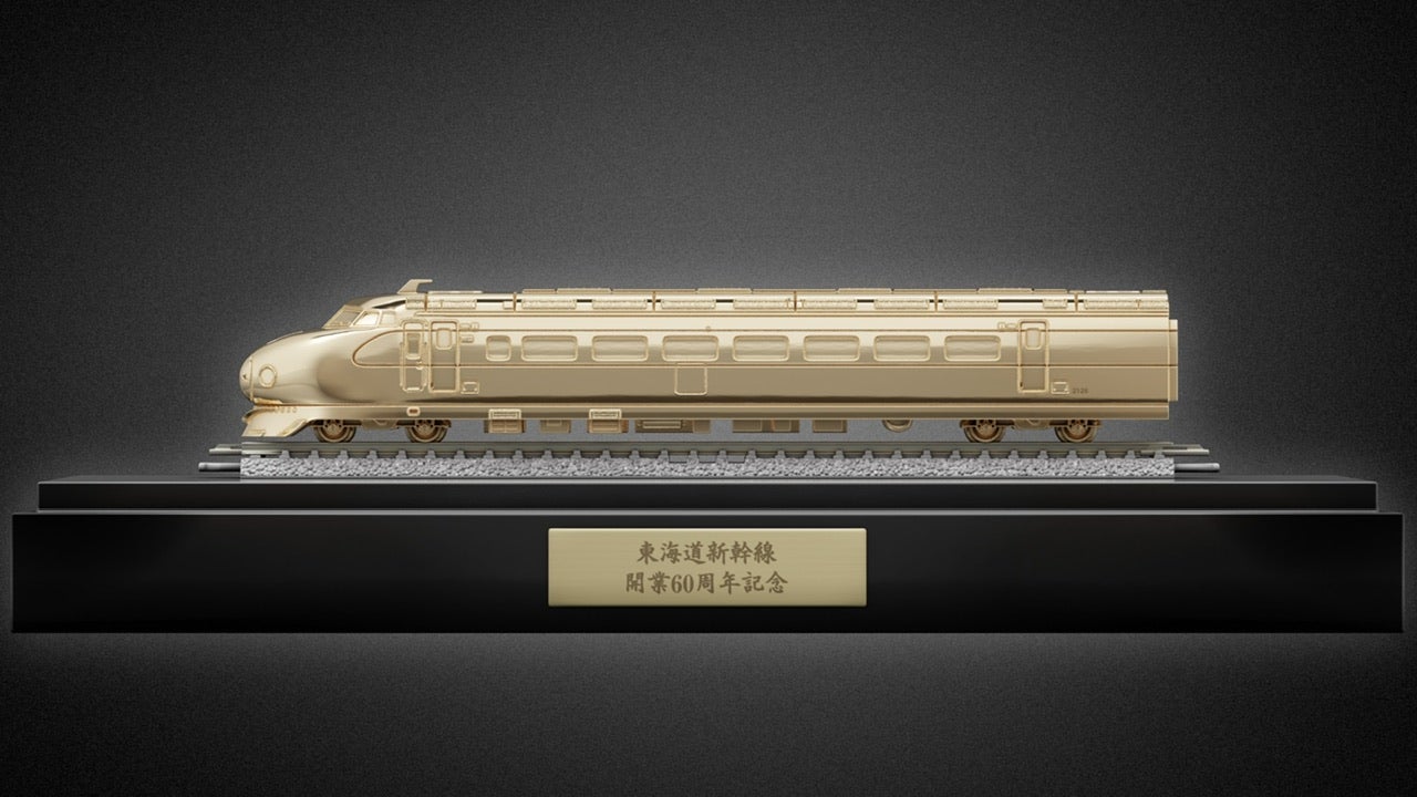 鉄道グッズ］東海道新幹線60周年記念 0系開業列車ゴールド/シルバー