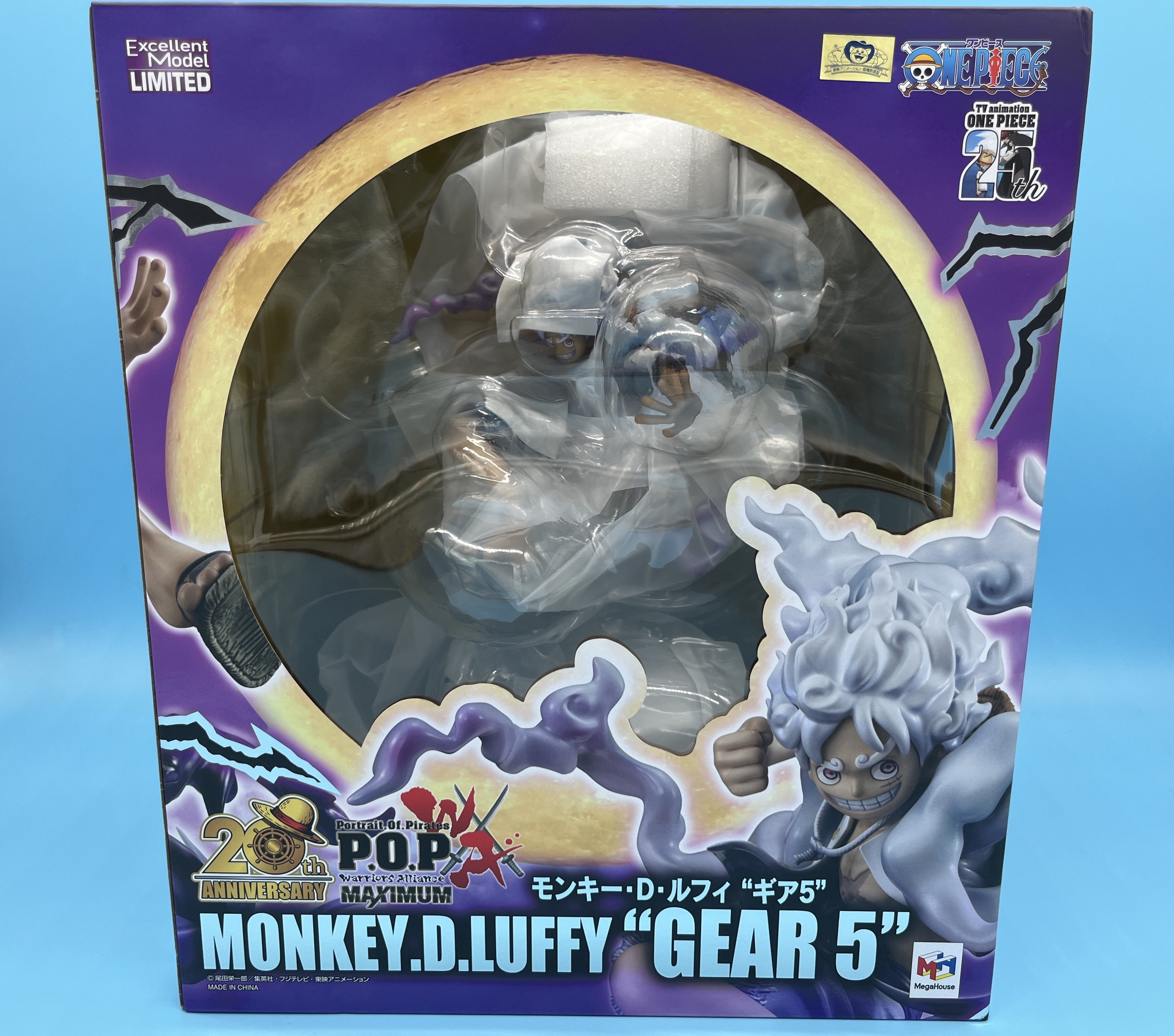 Portrait.Of.Pirates “WA-MAXIMUM” モンキー・D・ルフィ ギア5
