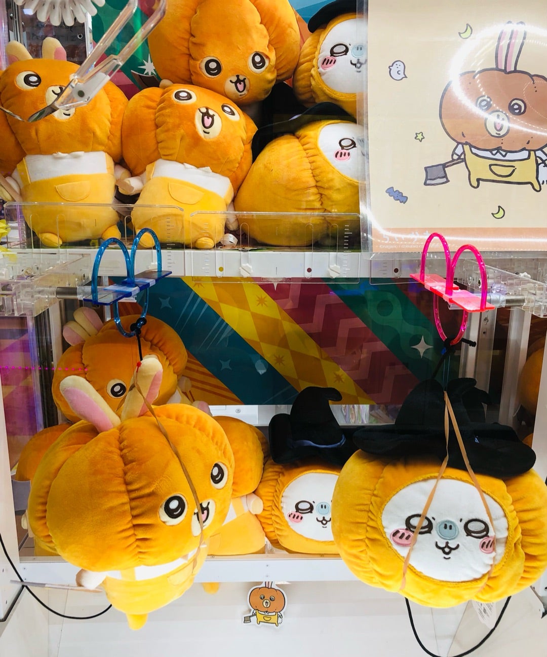 ちいかわ うさぎ・モモンガ カボチャBIGぬいぐるみ | ちいかわ多めの