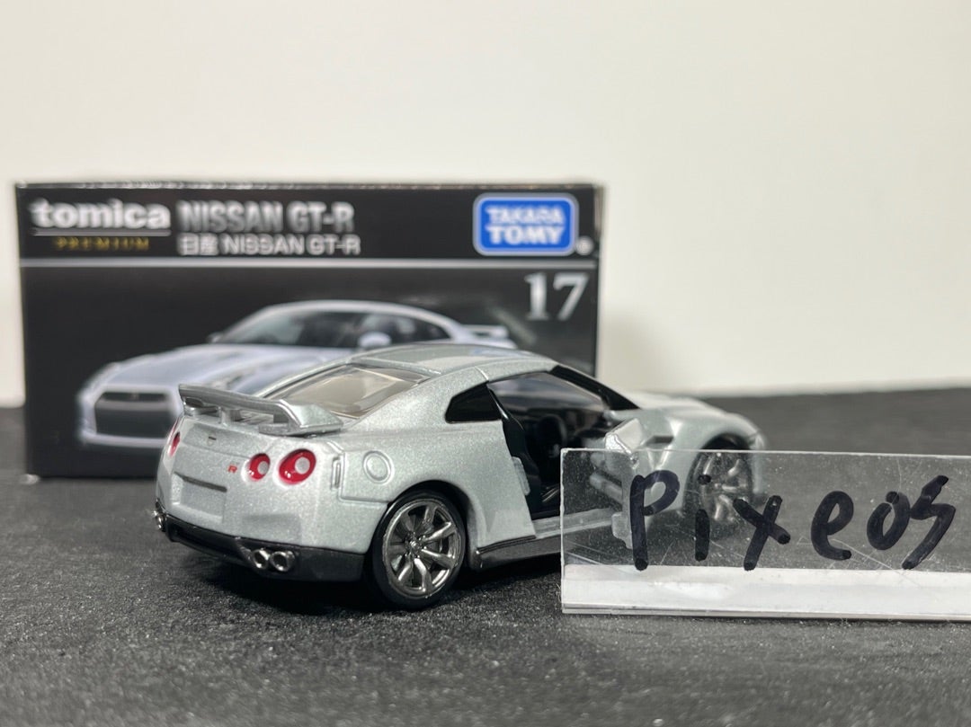 トミカプレミアム17-4 日産 NISSAN GT-R | 朝比奈武弘のトミカ収集録