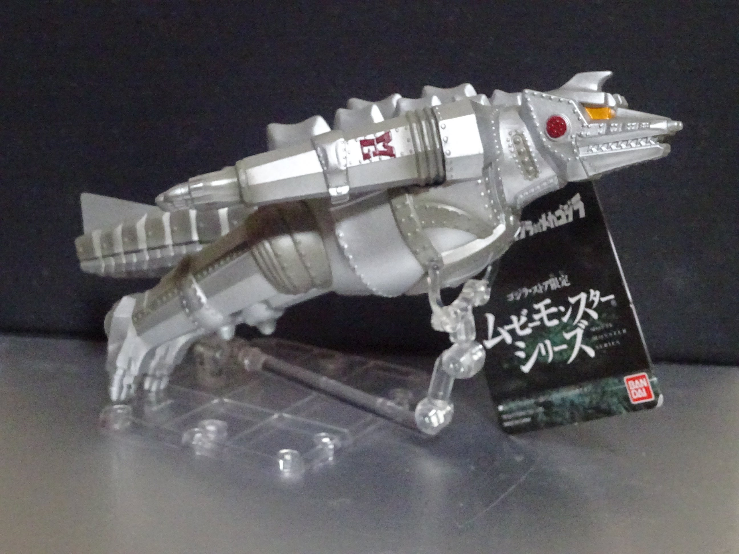 メカゴジラ(1974）飛行形態 | 王冠かぶって大気圏突入！