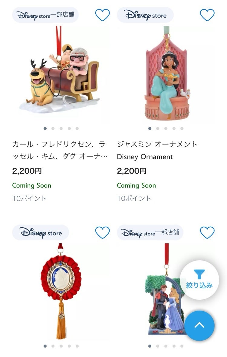 ディズニーストア］クリスマスオーナメント2024 | 日々のできごと&時々