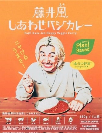 オフィシャルグッズ一部再販 | 風に吹かれたkiyonのブログ