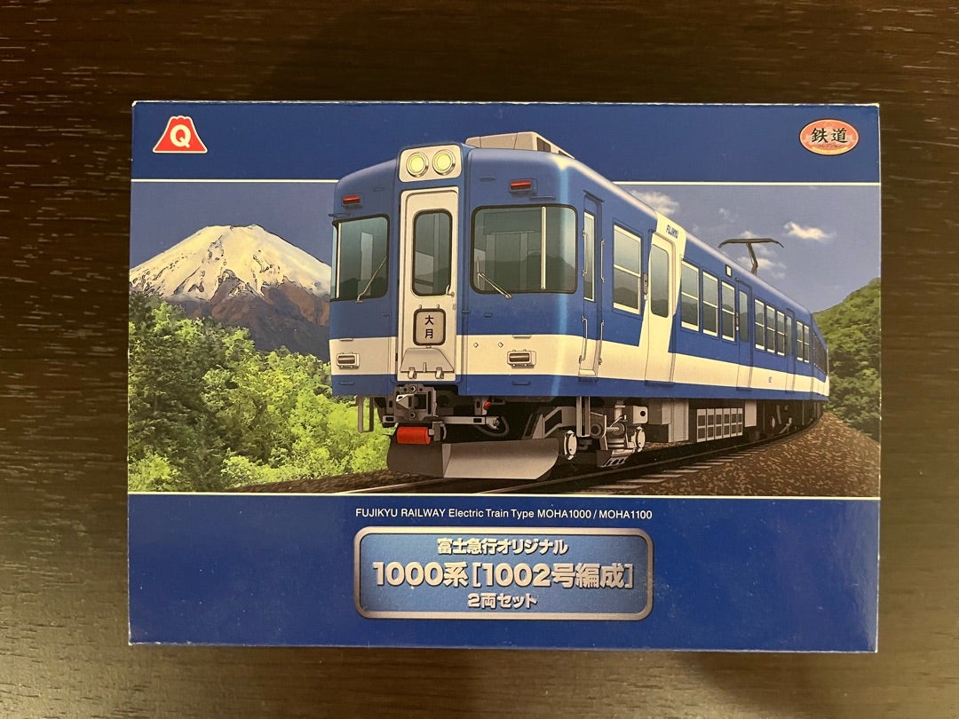 富士急】青い1000系【元・京王5000系】 | 景品電鉄 壁際線