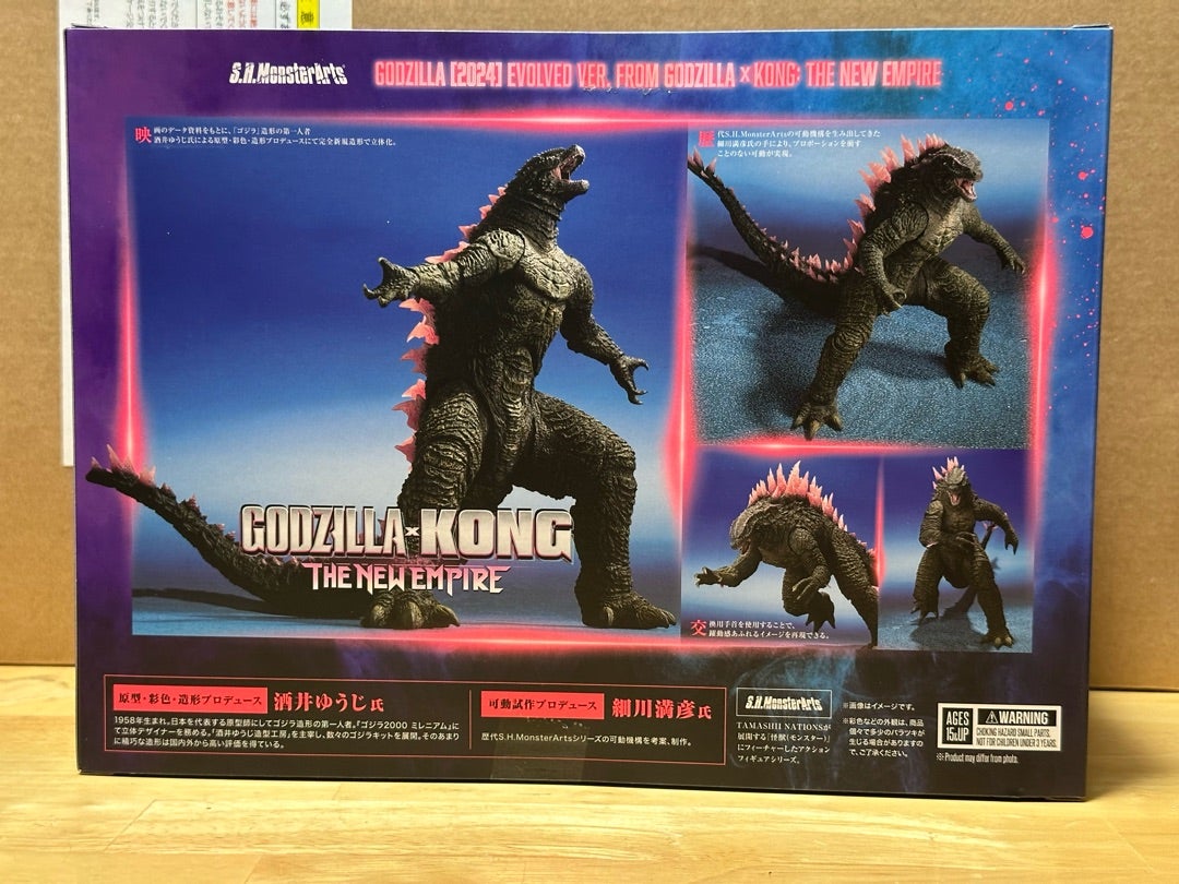 S.H.モンスターアーツ GODZILLA（2024）EVOLVED VER（以下略） | 怪獣