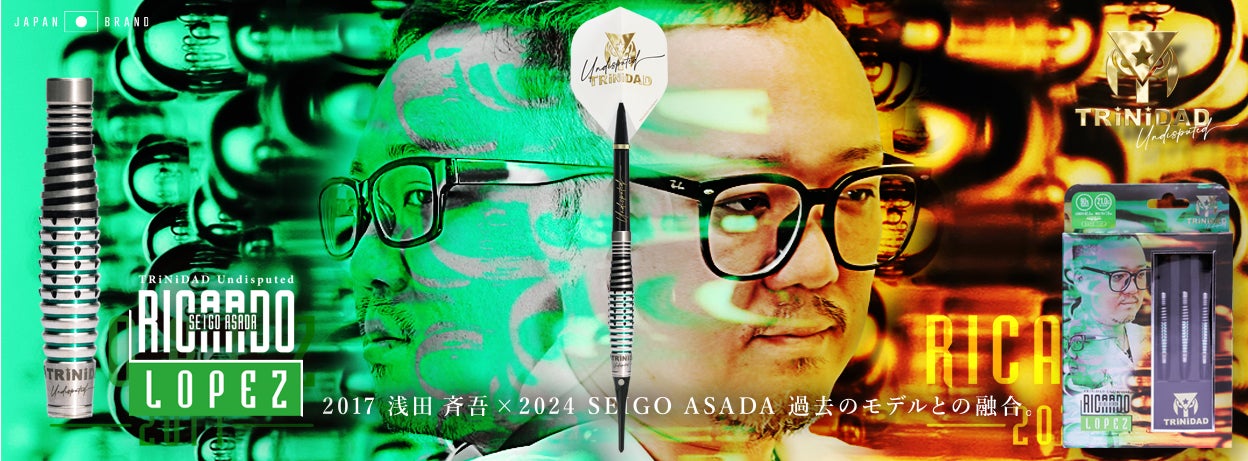 最強のトルピードバレル浅田斉吾モデル リカルドロペスをめちゃくちゃ