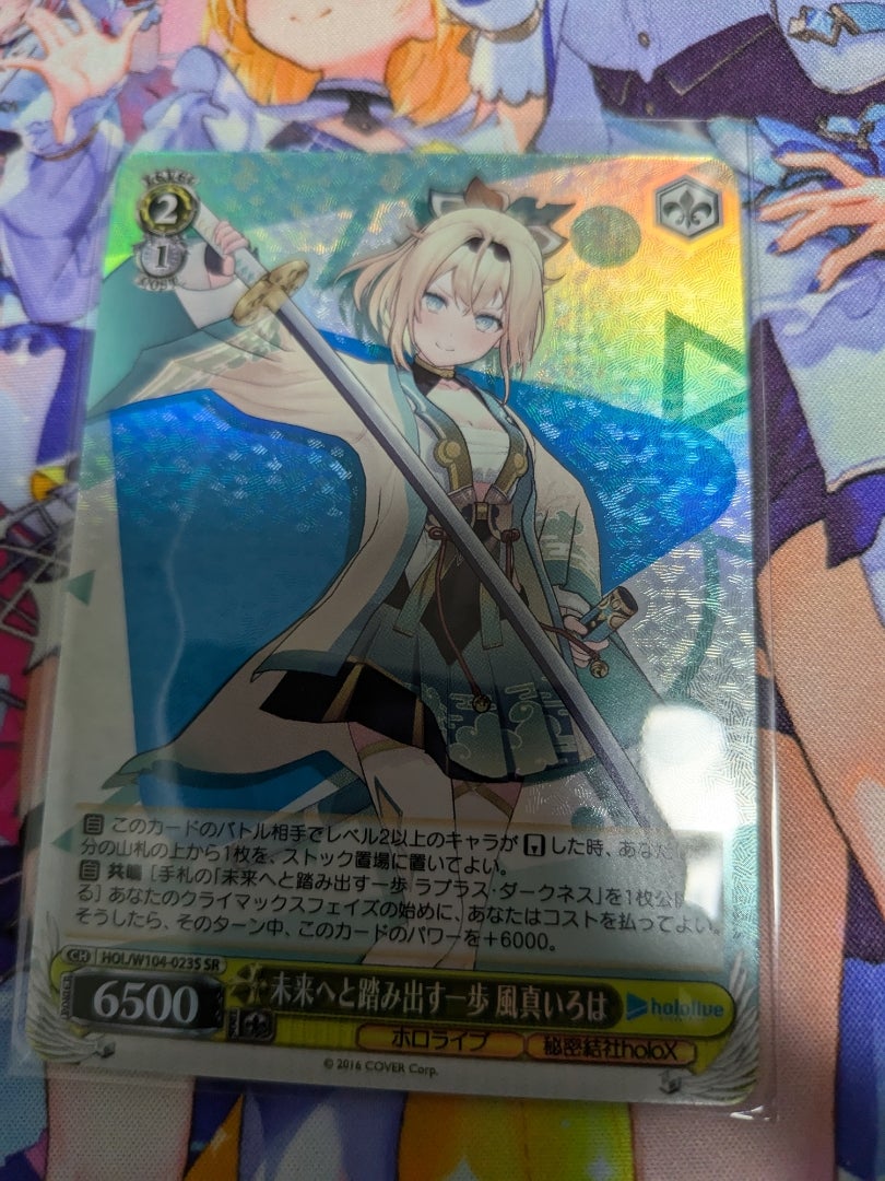 ヴァイスシュヴァルツ】ホロライブプロダクション Re:Mix【開封