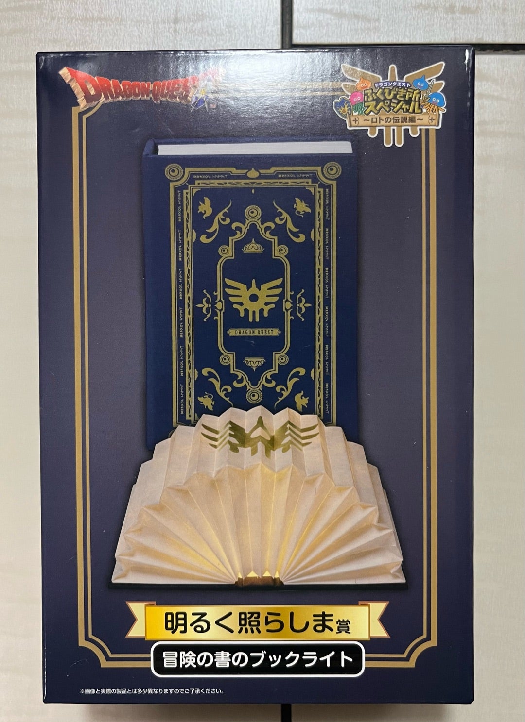 11/27…残り29回全部引いて来た結果｢ドラゴンクエスト ふくびき所