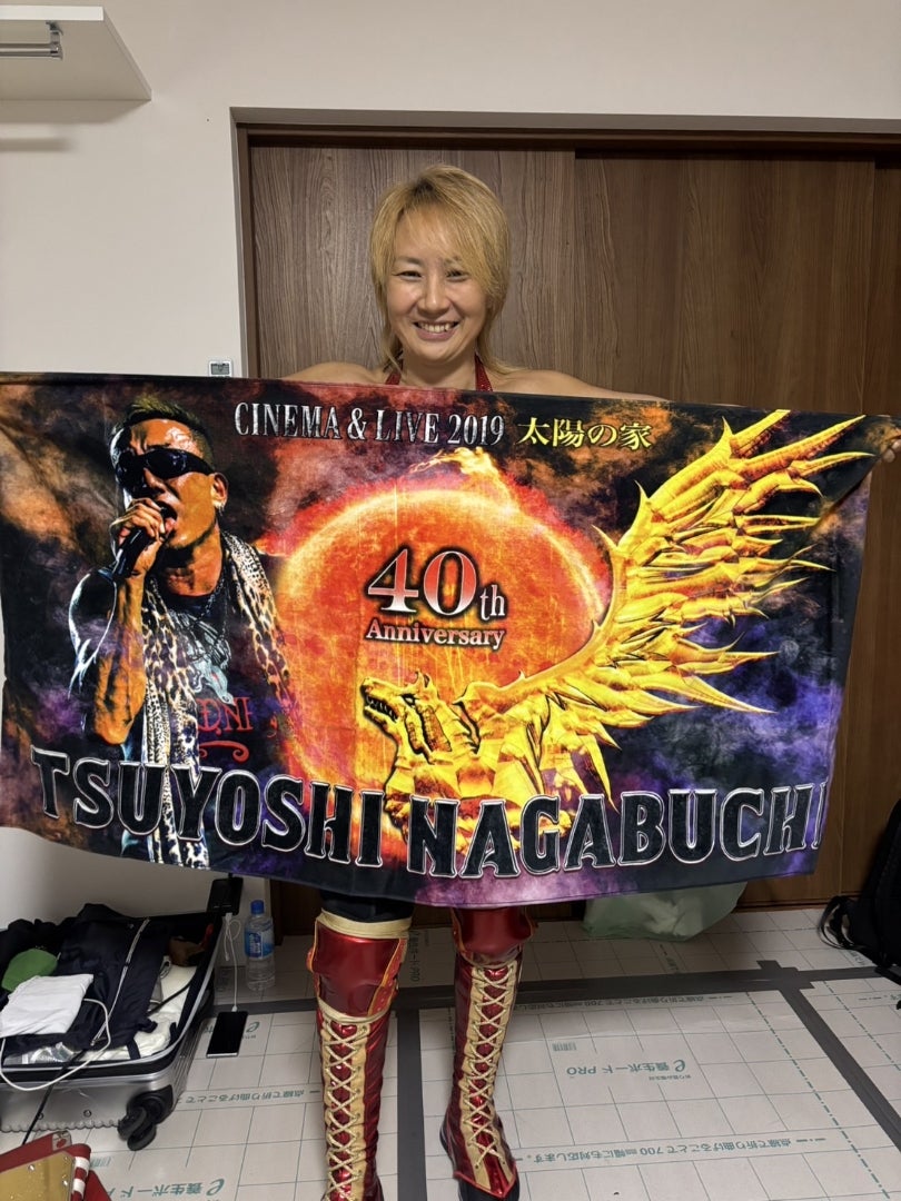 ☆11/12更新～長渕剛のバスタオル | 山縣優オフィシャルブログ「優YOU