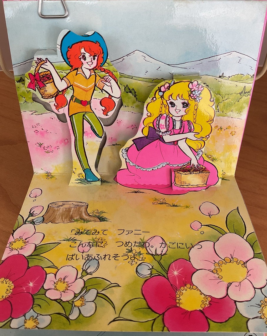 昭和のパノラマきせかえ絵本で遊んでみました。 | 雑貨奥様のブログ