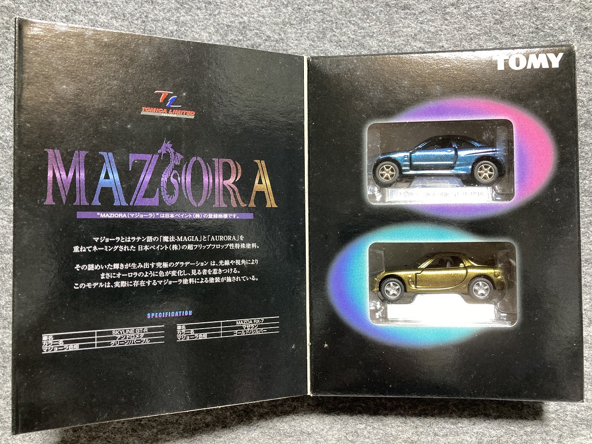 トミカリミテッド『MAZIORA COLLECTION』 | あれコレ自由日記
