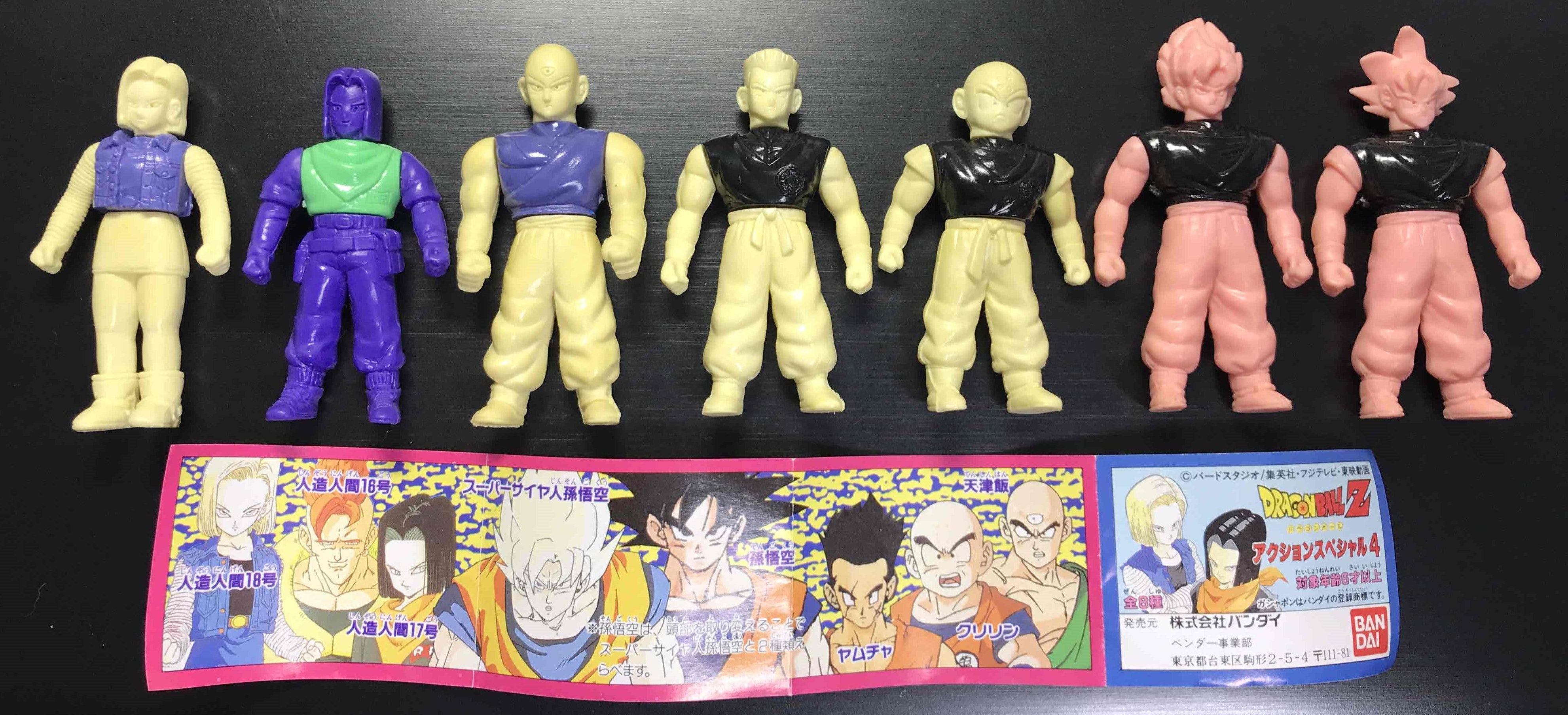 ドラゴンボール 消しゴム 一覧 | bvsc09のブログ