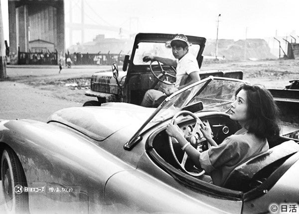 銀座の恋の物語と憎いあンちくしょう | 懐古趣味親爺のブログ