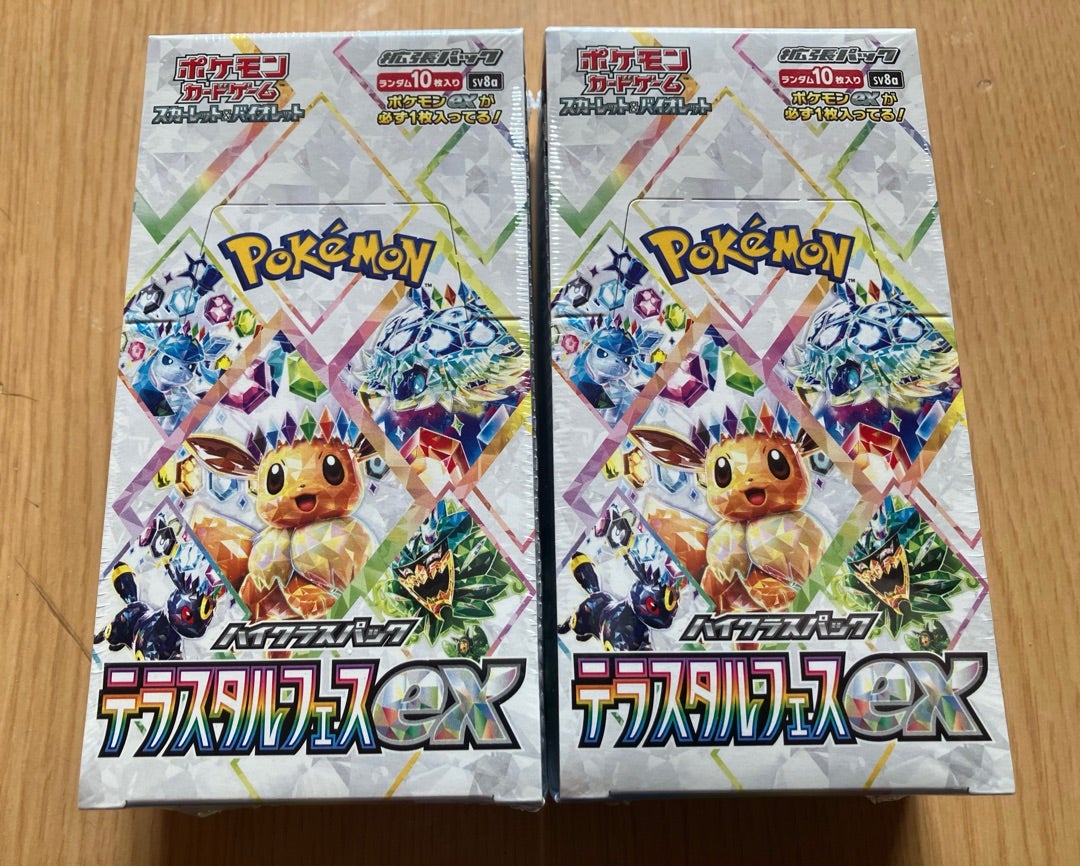 ついに発売！ポケカ ハイクラスパック「テラスタルフェスex