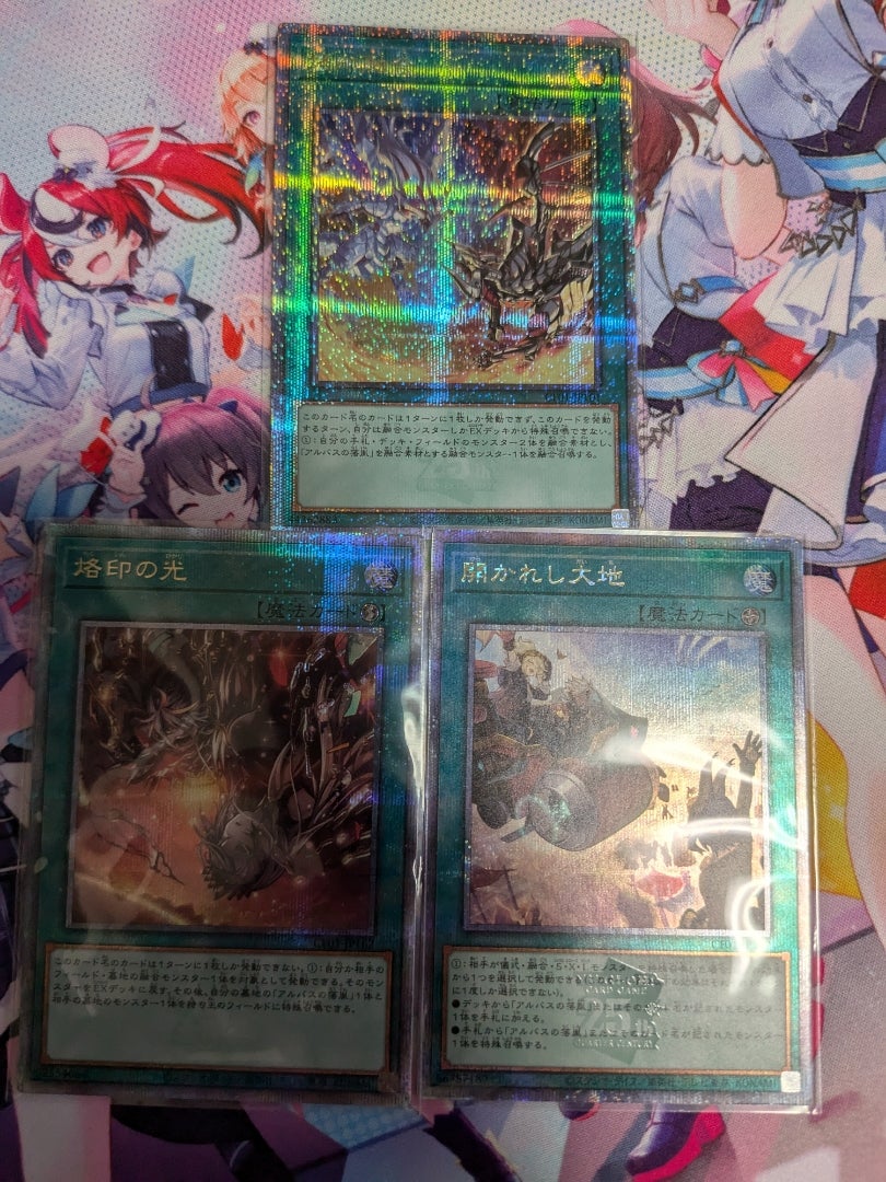 遊戯王 OCG】COMPLETE FILE -白の物語-【開封】 | なんでもレビュー