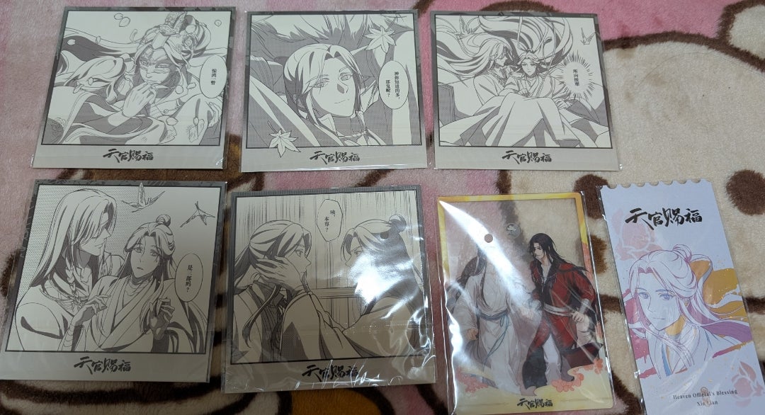 天官賜福4周年限定BOXと素敵なイボ君と！ | 美しい風景