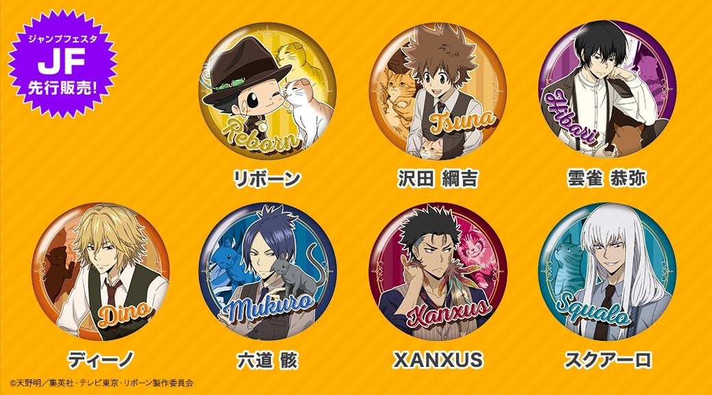 ジャンプフェスタ2025のタカラトミーアーツブースでの家庭教師