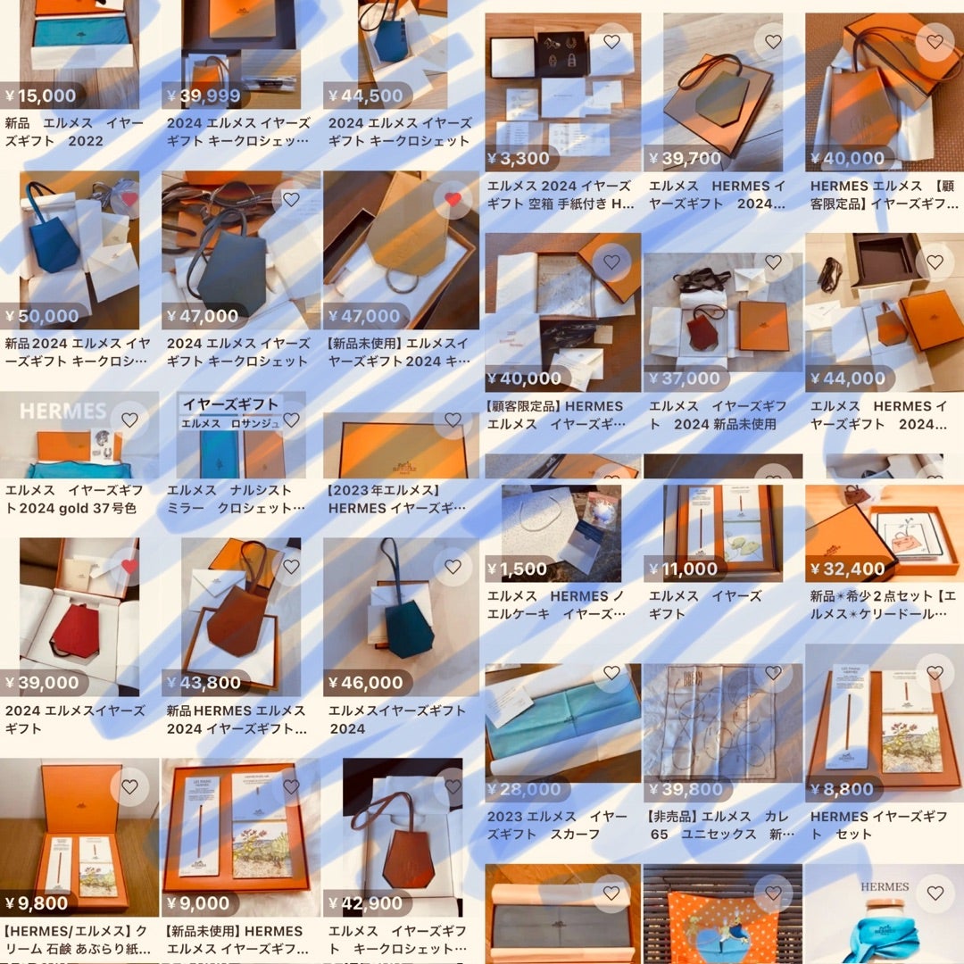 メルカリにエルメスのイヤーズギフトが出る理由がちょっとわかったかな