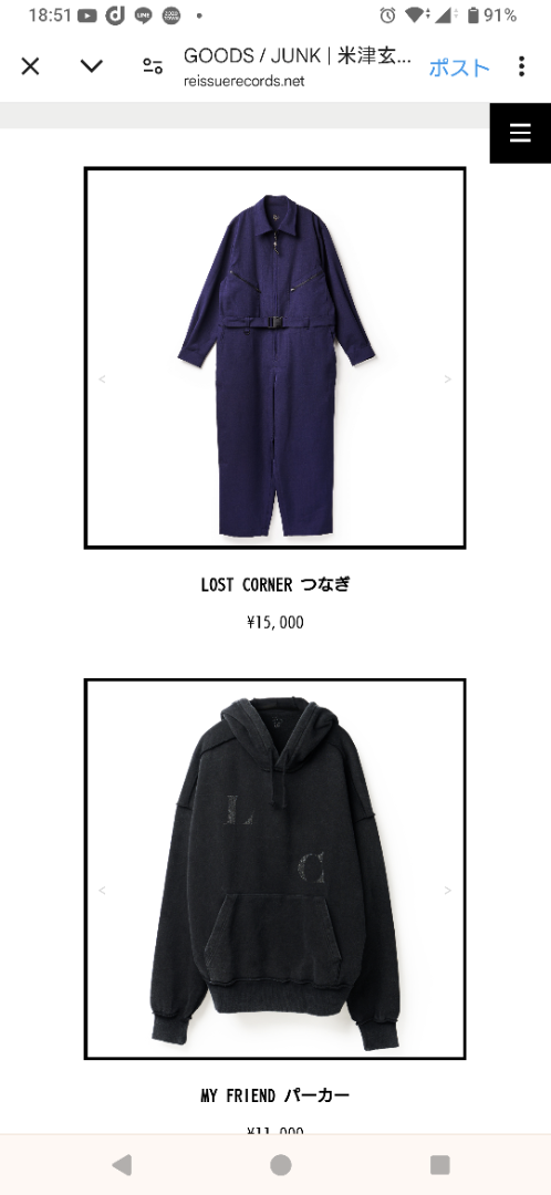 米津玄師「JUNK」グッズ公開 | SSAKIのブログ