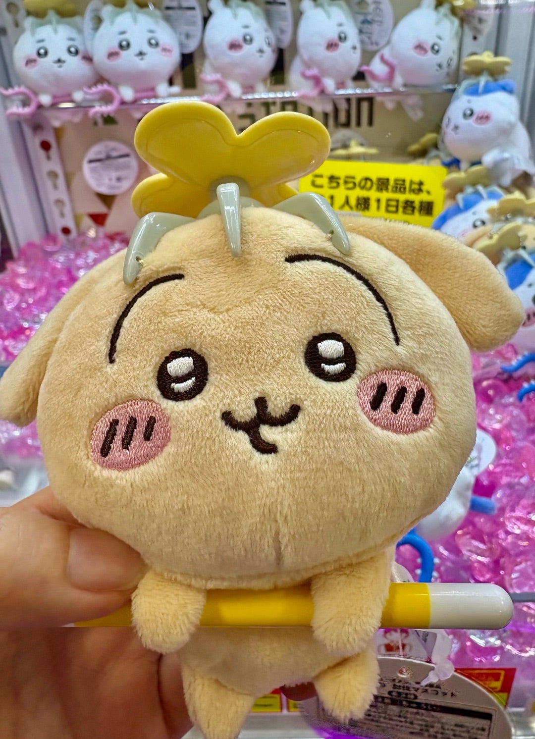 ちいかわ 討伐マスコット（全3種） | ちいかわ多めのコレクションブログ