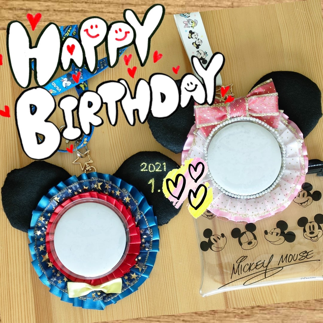 バースデーシール用ロゼット作成 | 低出生体重児の息子と40代母