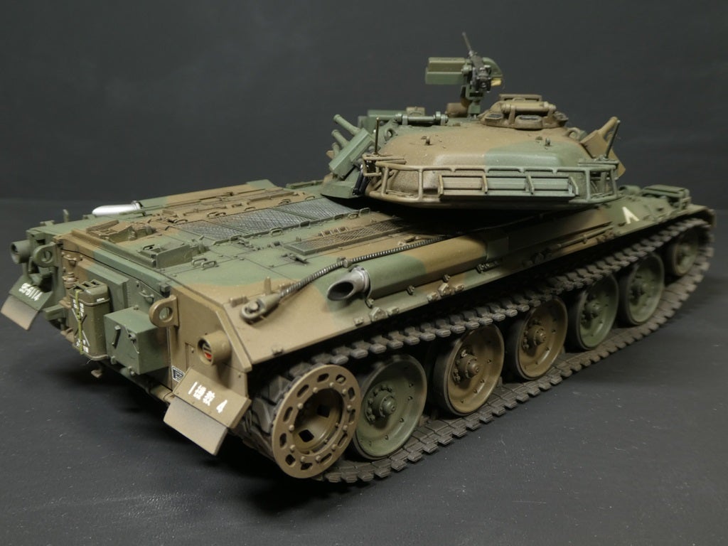 アスカモデル 1/35 陸上自衛隊 74式戦車改（G）その8＜完成