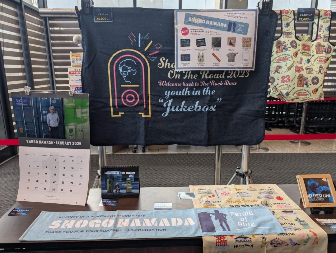 浜田省吾 コンサートグッズ ツアーグッズ 初日 | YUMENO BLOG ～愛の