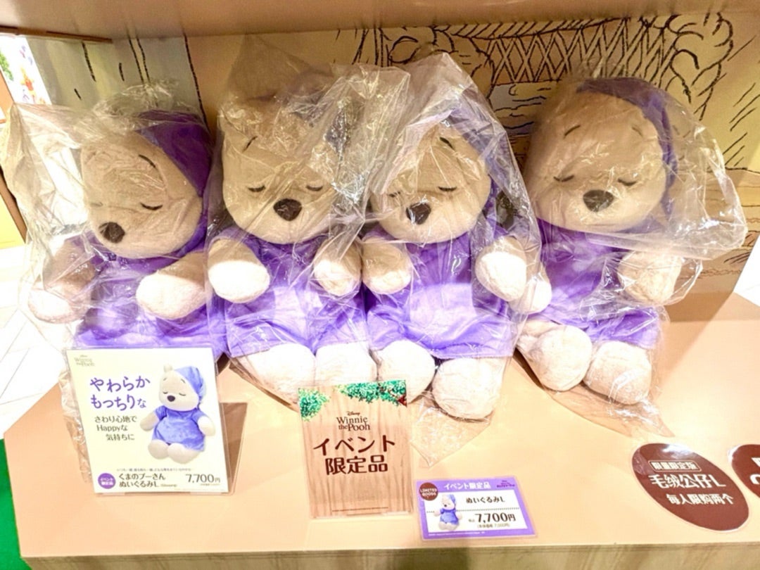ディズニー「くまのプーさんおひさまマーケット」可愛すぎて限定グッズ