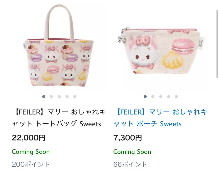 ディズニーストア✖️フェイラー、今年はマリーちゃん。 | くさもち