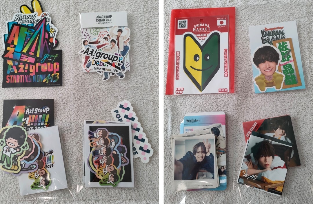 Aぇ！groupグッズ整理 | My Diary