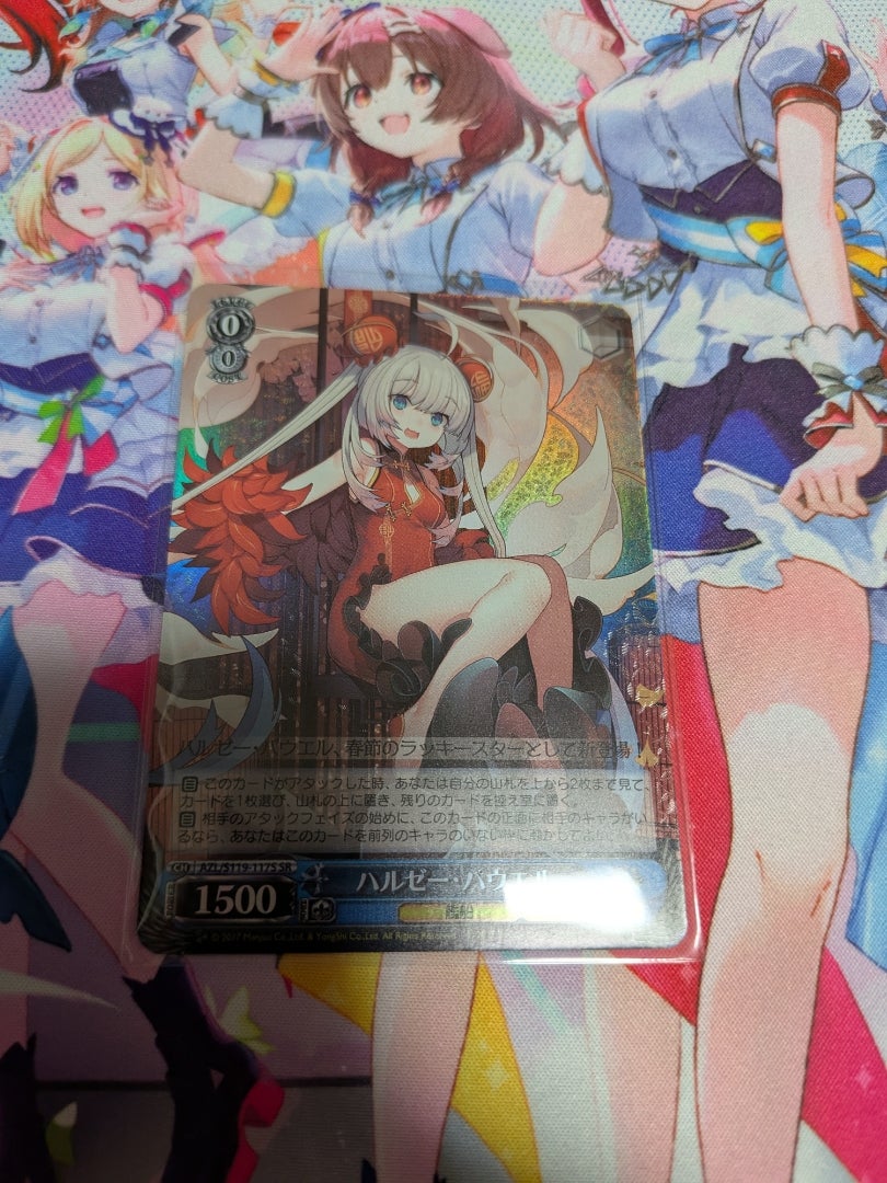 ヴァイスシュヴァルツ】アズールレーン Vol.2開封】 | なんでも