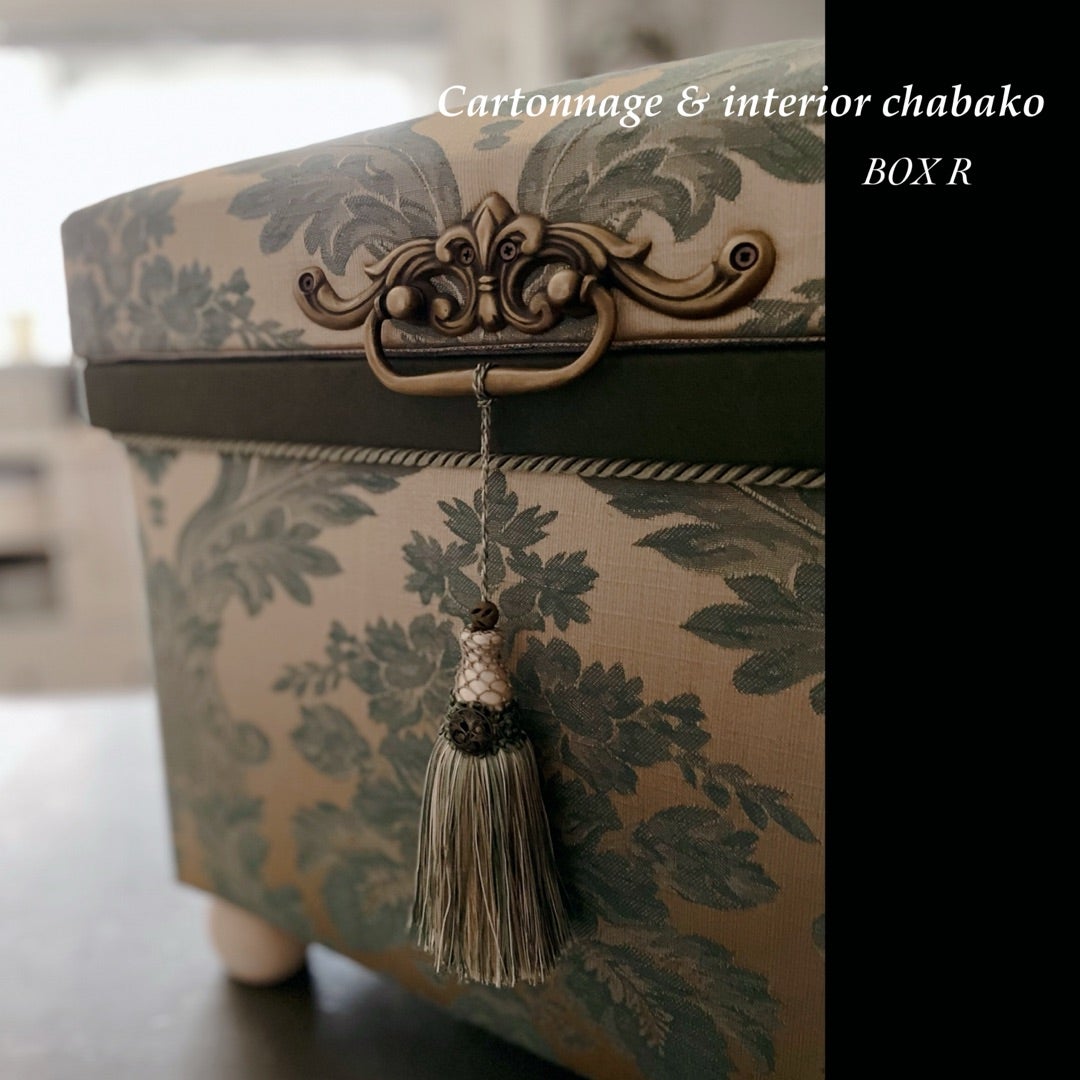 インテリア茶箱レッスン【10k】【stool】 | BOX R インテリア茶箱