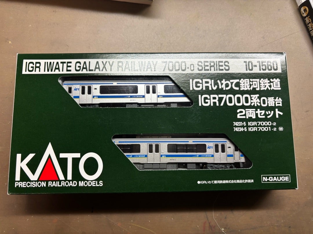 KATO IGR7000系 導入！ | 最寄り駅の無い鉄道ファン