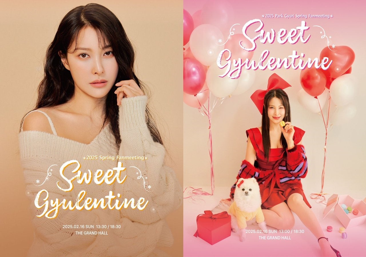 ギュリ ファンミ公式グッズラインナップ公開！ | KARA好きそして