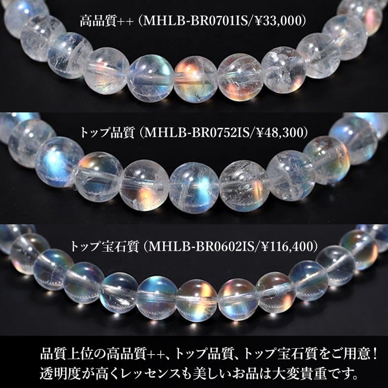 2/16新着情報☆別鉱床で採れた希少レッセンス輝くホワイト