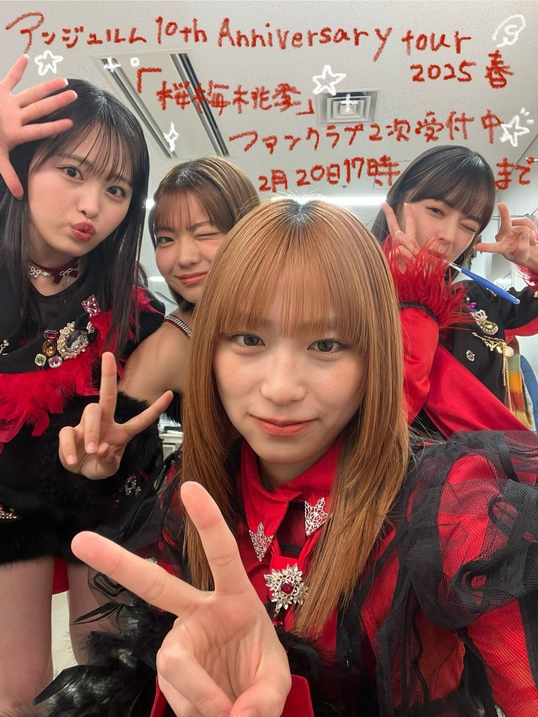 冬だけど 橋迫鈴 | アンジュルムメンバーオフィシャルブログ Powered