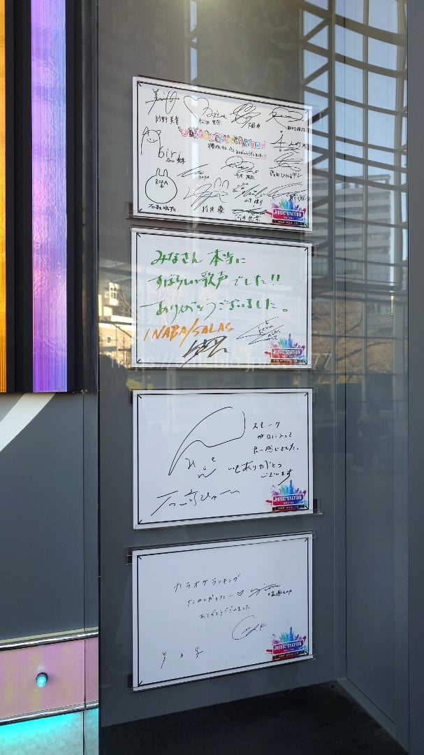 INABA/SALAS テレ朝でサインを見てきました | ☆ととのブログ☆
