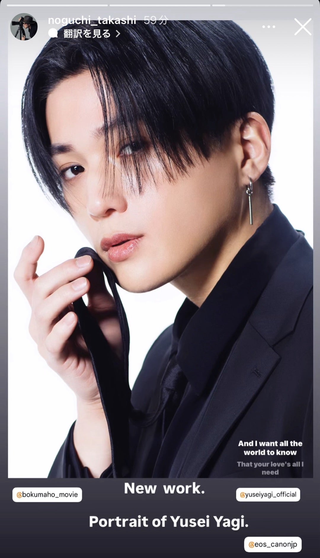 MORE Spring 2025勇征くんはGraphicD.☆㊗️TAIKI MAGAZINE発売 | や