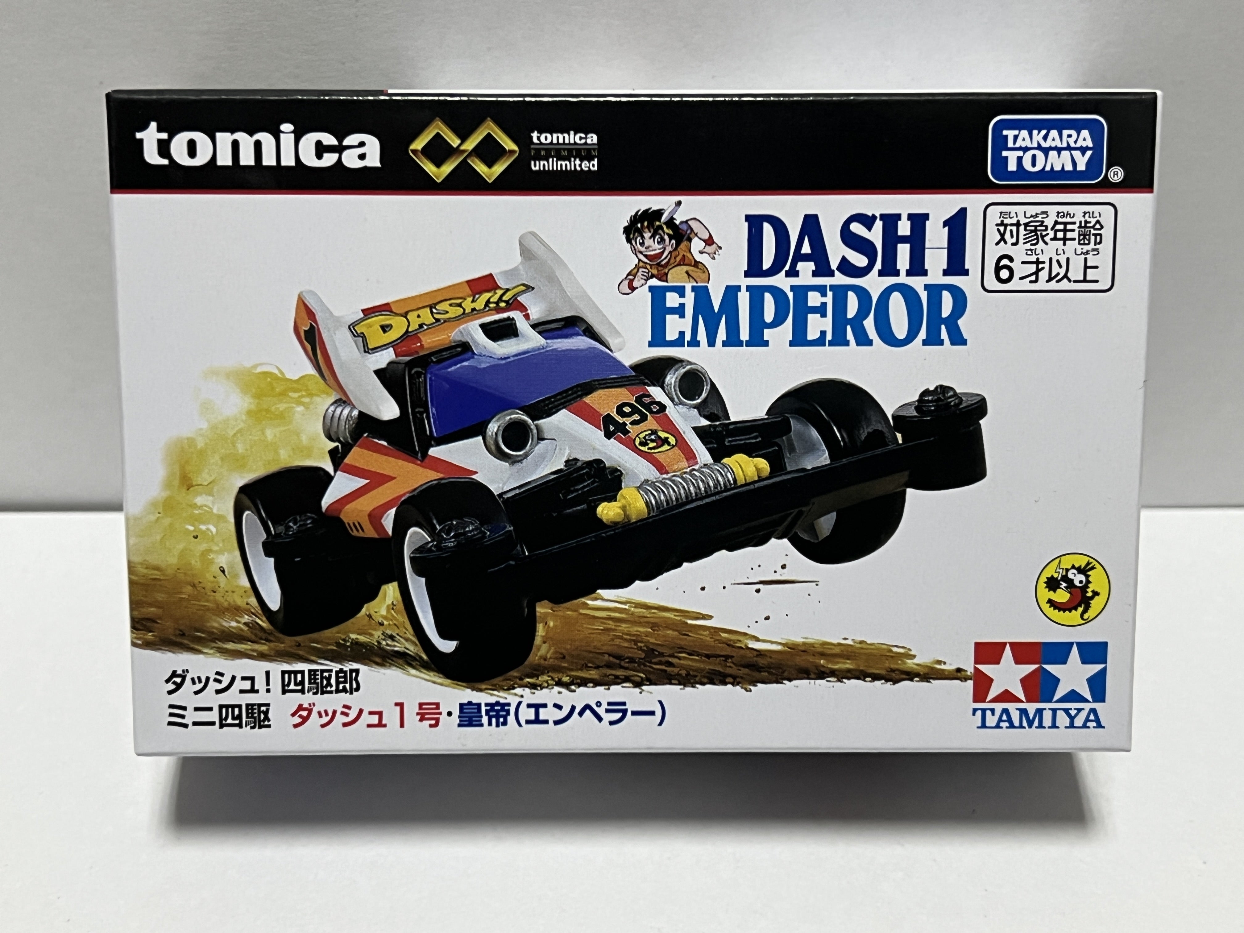 トミカ unlimited ダッシュ!四駆郎 ミニ四駆 ダッシュ1号 エンペラー